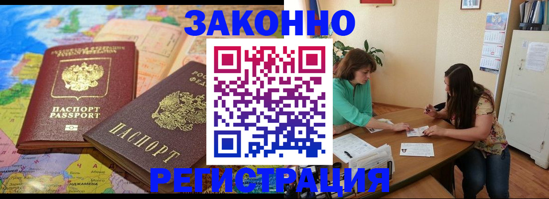 пропишу в квартире в Оренбурге
